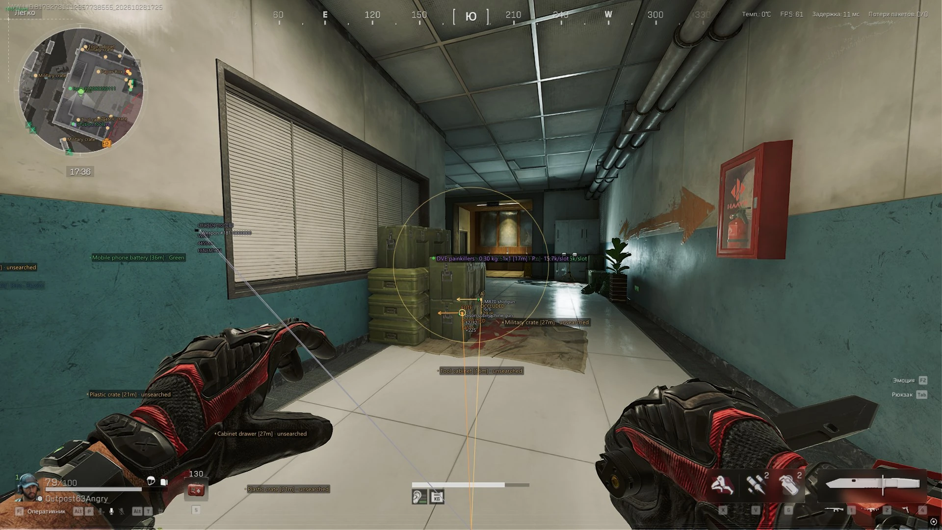 NN Delta Force