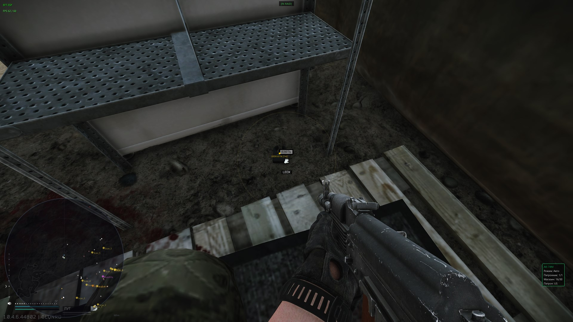 NN EFT