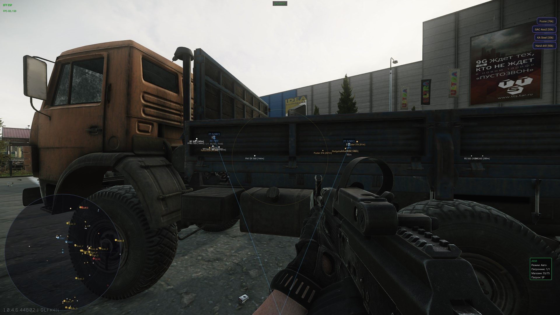 NN EFT