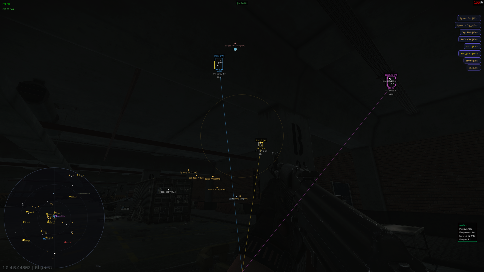 NN EFT