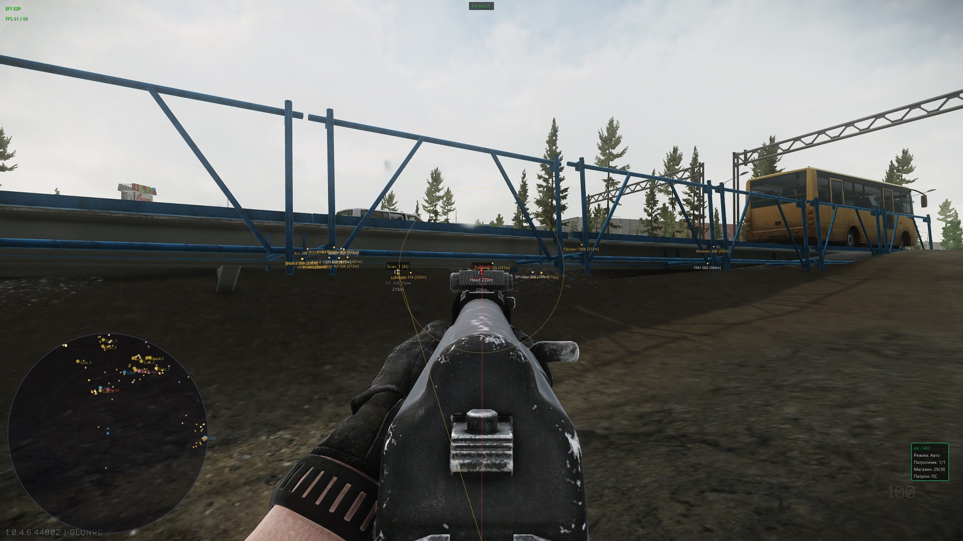 NN EFT