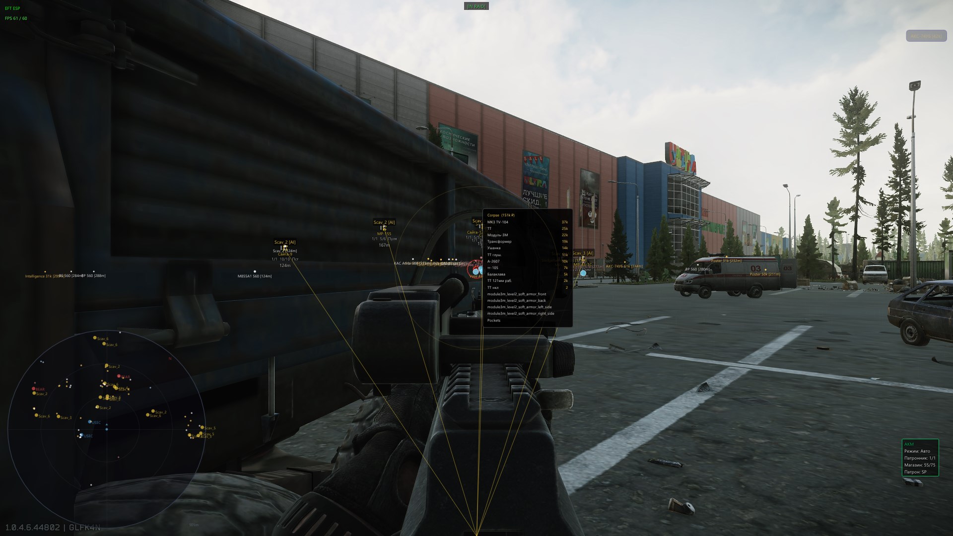 NN EFT