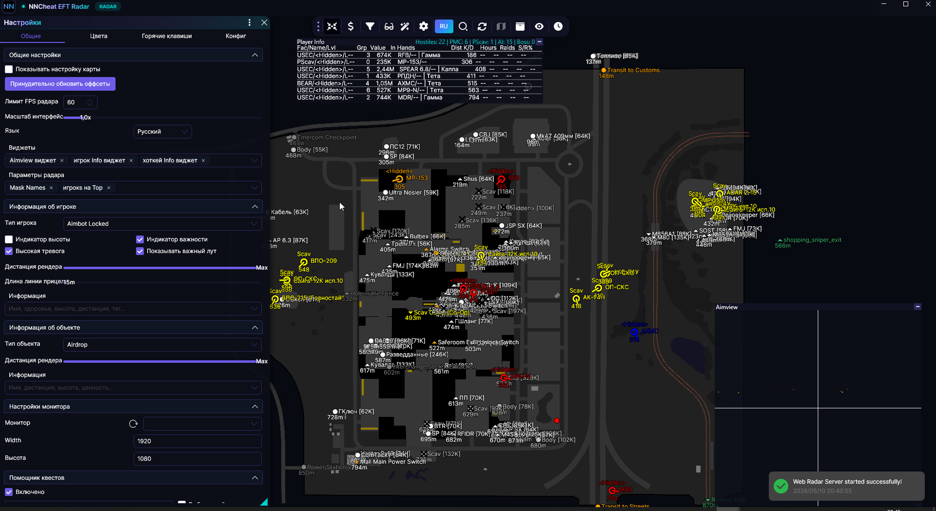 NN EFT Radar