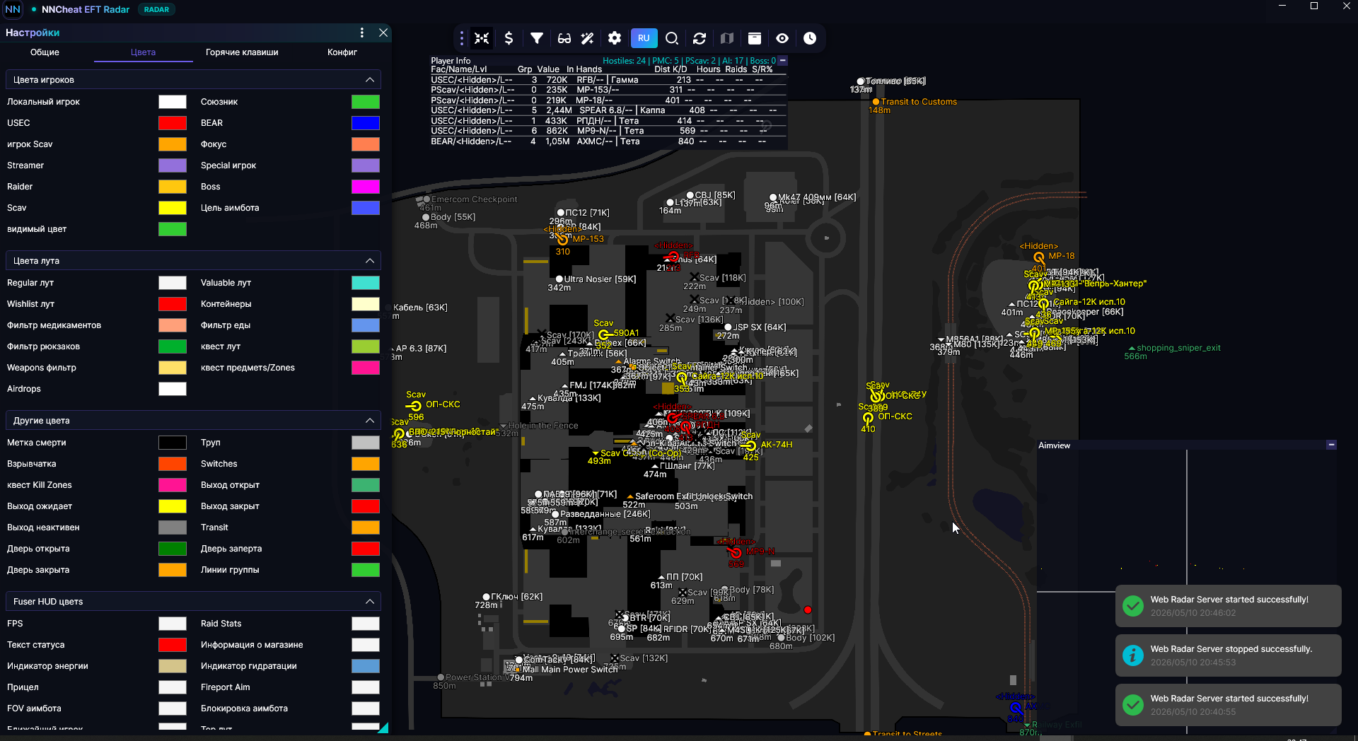 NN EFT Radar