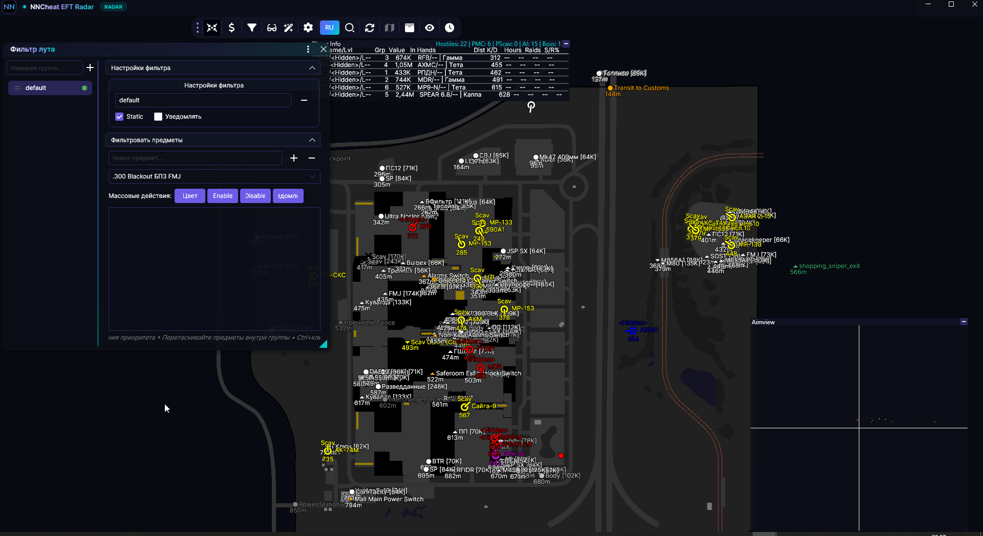 NN EFT Radar